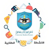 جامعة 21 سبتمبر _الأنشطة الطلابية ||USF