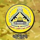 سلاح الإشارة_كتائب الاقصى