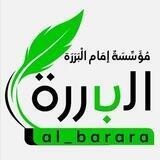 الدروس الحوزوية