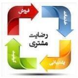 کانال اعتماد و رضایت و تحویل سفارش به مشتری😍😍