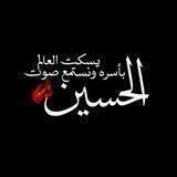 همـسآتي لُِـعٍشُقٌ آلُِـهـي 🖤🏴 •