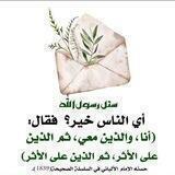 " قناة : المهج السلفي ". 🇳🇬
