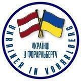 Україна Vorarlberg - тільки новини