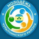 Молодежь_ЧУРАПЧИ_LIVE