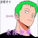 小海贷款话术单盘口直招1374公群