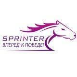SPRINTER официальный чат