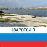 Кировский район | Красноярск