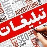 تبلیغات تهران بزرگ