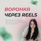 🎞📽БИБЛИОТЕКА REELS