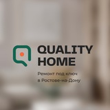 QH ремонт в Ростове-на-Дону