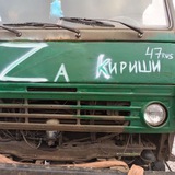 КиришиZаСВОих