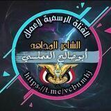 الشاعر ابوصالح العملسي