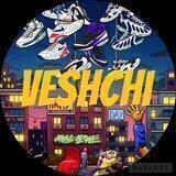 veshchi