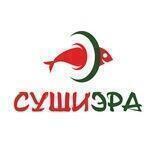 Суши Эра