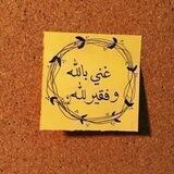 🌸دعا های قرآنی 🌸