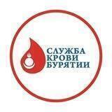 Служба крови Бурятии