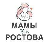 Мамы Ростова