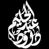 Abed_elhalem