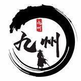 九州日常记录