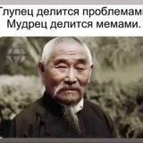 Чисто репосто