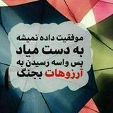 اگهی های استخدامی