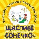 БО БФ ЩАСЛИВЕ СОНЕЧКО