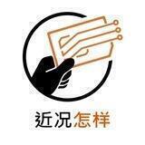 SMS-Activate (中国)