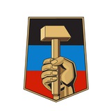 Донецкий городской чат ДНР