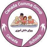 ویزای دانش آموزی | کانادا 🇨🇦