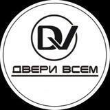 Двери Всем Староминская
