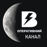 🇺🇦В-Оперативний та район