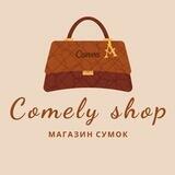 сумки ᴄᴏᴍᴇʟʏ👜