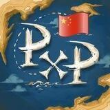 🇨🇳 Pirate X Pirate [Official] 中文Chinese 🇨🇳