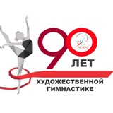 Клубная Лига по художественной гимнастике