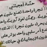 حكم ومواعظ
