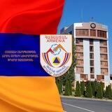 ՀՀ ՆԳՆ փրկարար ծառայություն