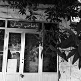 مَهُداهٌ لَـه