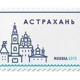 Астраханский регион - новости