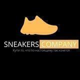 SNEAKERS COMPANY | Брендовые кроссовки