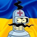 Український Бендера