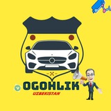 Огохлик Ўзбекистон