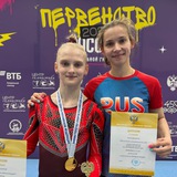 PROгимнастику с любовью ♥️