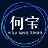 何宝业务频道