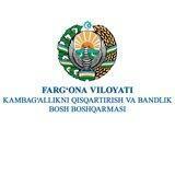 Fargʻona viloyati Kambagʻallikni qisqartirish va bandlik bosh boshqarmasi|Rasmiy