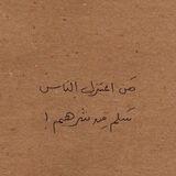 ﮼شغف