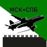 БИЛЕТЫ: Мск и СПб