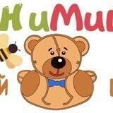 Детский центр МиНиМишки в Пушкино