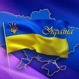 Допомога Українцям 🇺🇦