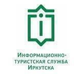 Байкал начинается с Иркутска