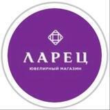 Ларец-золото Владивосток